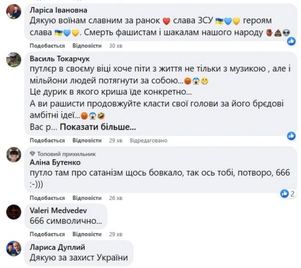 На радість «сатаністу» путіну: в Україні знищено 66 650 окупантів