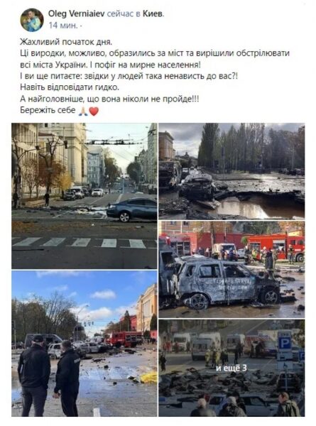 «Тварюки, ніколи вам не пробачу!»: гнівна реакція дружини Усика та олімпійського чемпіона Верняєва на атаки російських терористів