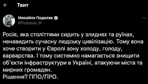 Удар російського ворога по Україні: що відбувається у Києві, Дніпрі, Харкові та інших містах країни (оновлено)