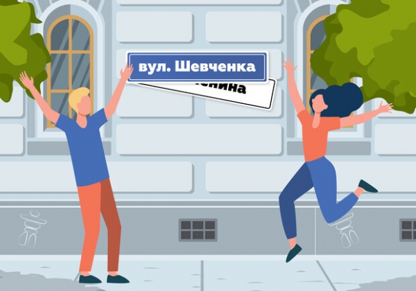 В Одессе просят переименовать 12 улиц: какие названия предлагают