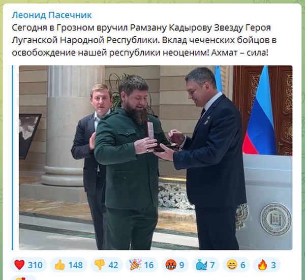 кадиров бере неформальний контроль над Донбасом, — ЗМІ