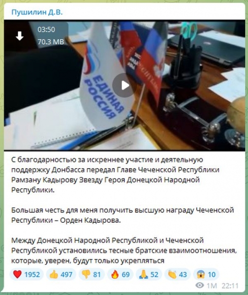кадиров бере неформальний контроль над Донбасом, — ЗМІ