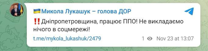 Ворог завдав ракетного удару по критичній інфраструктурі Києва та інших міст: що відомо (онлайн)