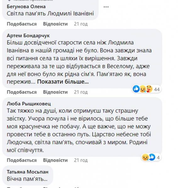 До останнього працювала на благо села: рашисти вбили старосту на Херсонщині