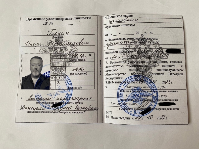 Навоювався: одіозний бойовик Стрєлков-Гіркін повернувся до росії, так і не доїхавши до лінії фронту