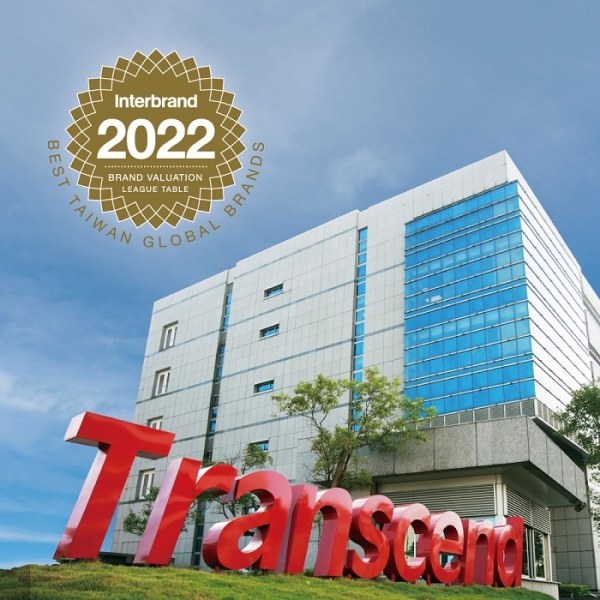 Transcend увійшов до рейтингу Best Taiwan Global Brands від Interbrand