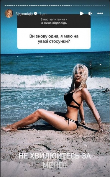 «Це було моєю помилкою»: Аліна Гросу підтвердила розрив із Полянським