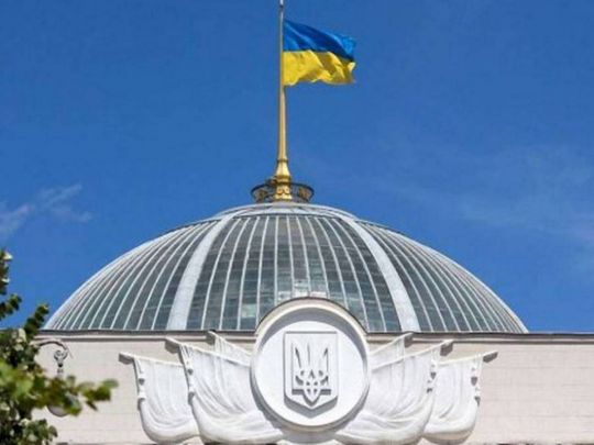 Рада відібрала мандати у позбавлених громадянства нардепів «ОПЗЖ»