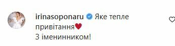 «Той самий хлопець, якого я зустріла, коли нам було по сімнадцять»: перша леді зворушливо привітала Володимира Зеленського з 45-річчям