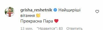 «Той самий хлопець, якого я зустріла, коли нам було по сімнадцять»: перша леді зворушливо привітала Володимира Зеленського з 45-річчям