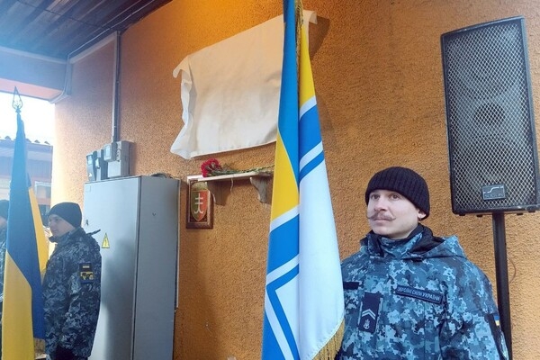 В Одессе открыли мемориальную доску погибшему защитнику Украины