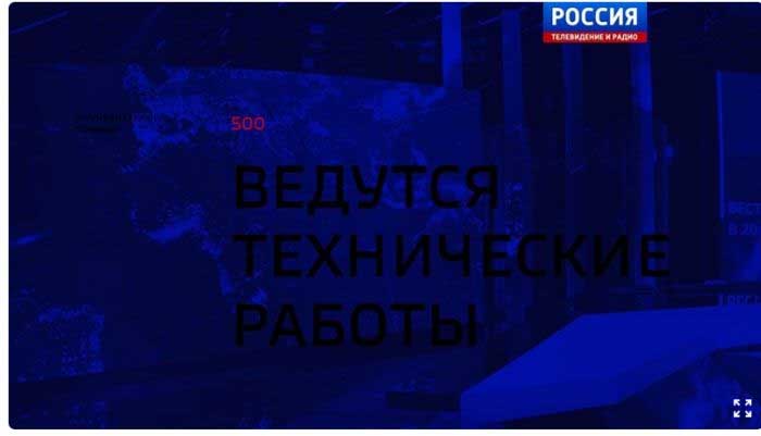 Путіну закрили рота: сайти телеканалів пропагандистів рф перестали працювати під час послання федеральним зборам