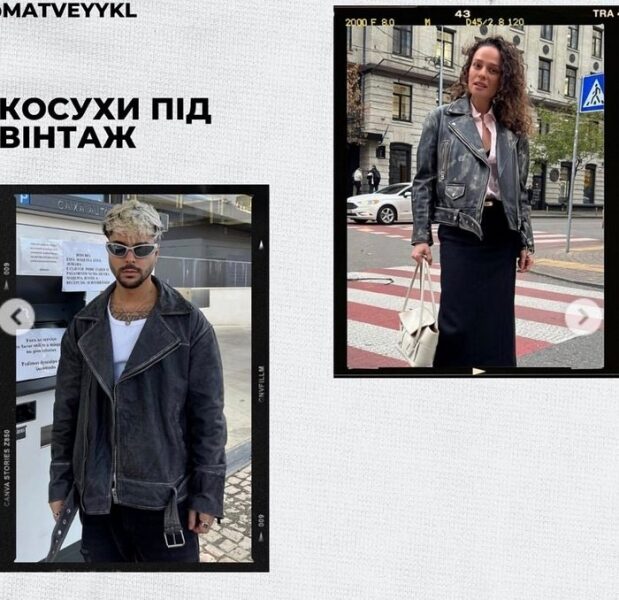Обов’язково купіть бомбер та тренч зі шкіри: як зробити свій образ навесні стильним