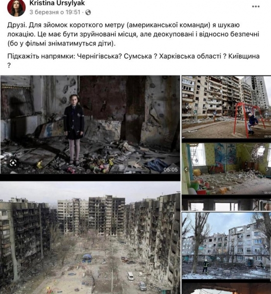 Скандал в українській кінотусовці: російський режисер за сприяння ОПУ зніме фільм про дітей війни з росією
