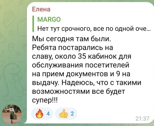 У Берліні можна оформити український паспорт: де та як записатися