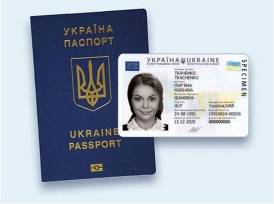 У Берліні можна оформити український паспорт: де та як записатися