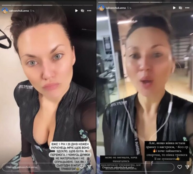 «Залізо не вимкнути»: зірка «Полтави» Саліванчук показала, як тренує своє прекрасне тіло всупереч путіну