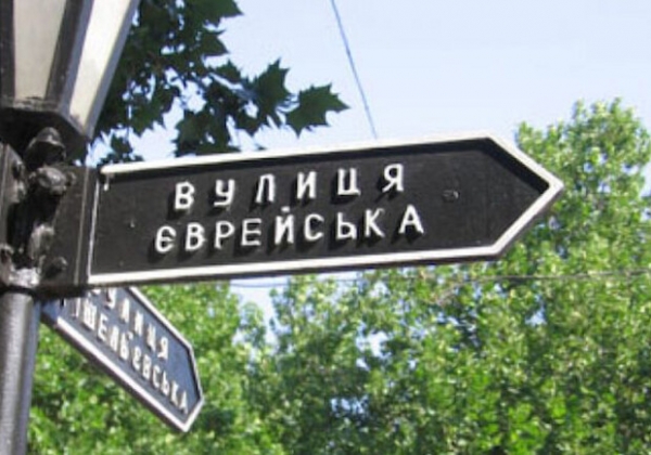 В Одессе откроют новый музей Катастрофы
