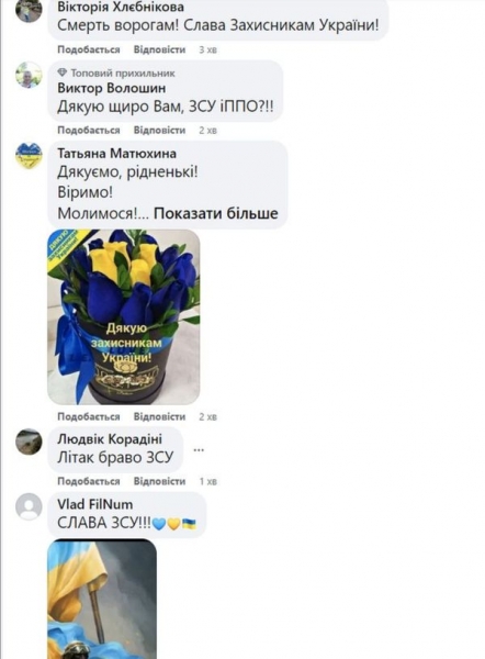 Літак, 7 дронів і 570 окупантів: в Генштабі назвали втрати ворога за добу