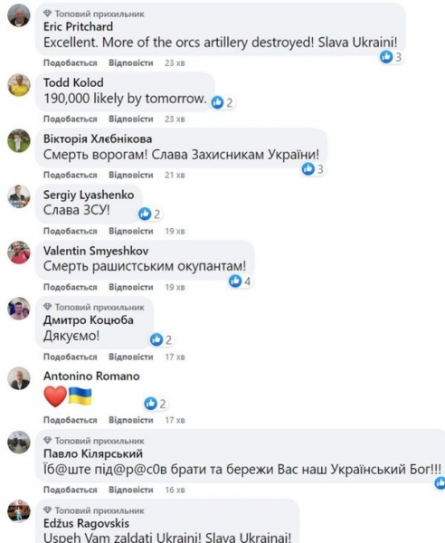 Шість ударних дронів, 18 артсистем та 540 окупантів: в Генштабі назвали втрати рф за добу