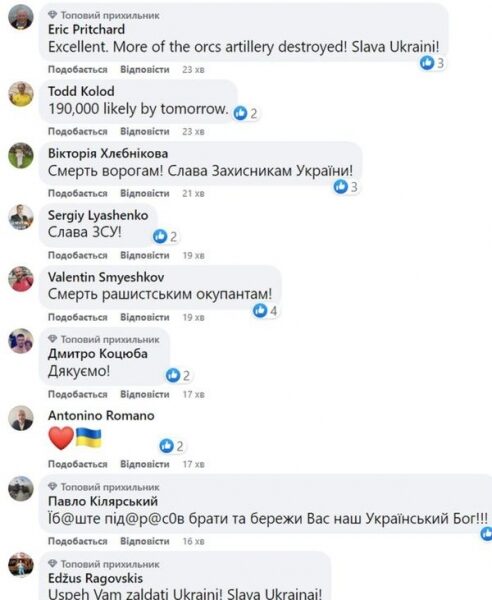 Шість ударних дронів, 18 артсистем та&nbsp;540 окупантів: в&nbsp;Генштабі назвали втрати рф&nbsp;за&nbsp;добу