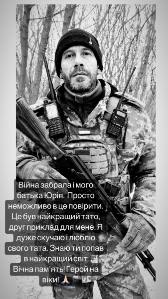 Батько української чемпіонки Європи загинув на війні із рашистами (фото)