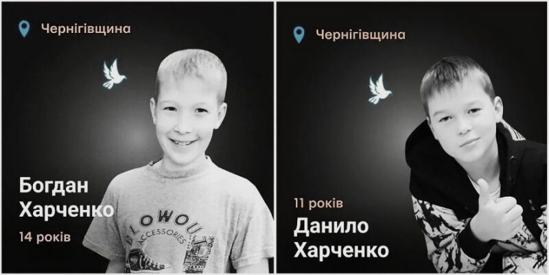 Дзеркало трагедії: мінна загроза несе смерть дітям Карабаху та України