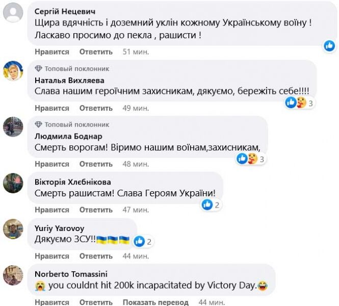 Сім танків, 42 дрони і&nbsp;540 вбитих окупантів: в&nbsp;Генштабі назвали втрати ворога за&nbsp;добу