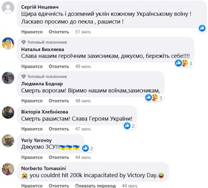 Сім танків, 42 дрони і 540 вбитих окупантів: в Генштабі назвали втрати ворога за добу