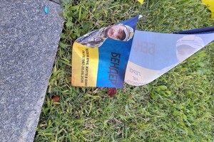 На Екатерининской площади в Одессе создали народный мемориал из флагов Украины 
