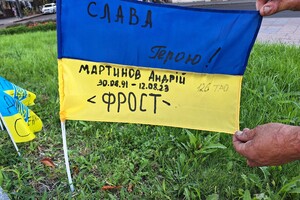 На Екатерининской площади в Одессе создали народный мемориал из флагов Украины 