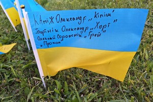 На Екатерининской площади в Одессе создали народный мемориал из флагов Украины 