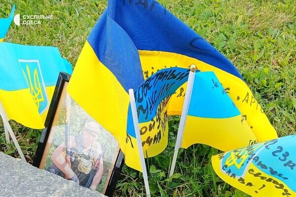 В День защитников и защитниц Украины в Одессе почтили память погибших Героев В День защитников и защитниц Украины в Одессе почтили память погибших Героев