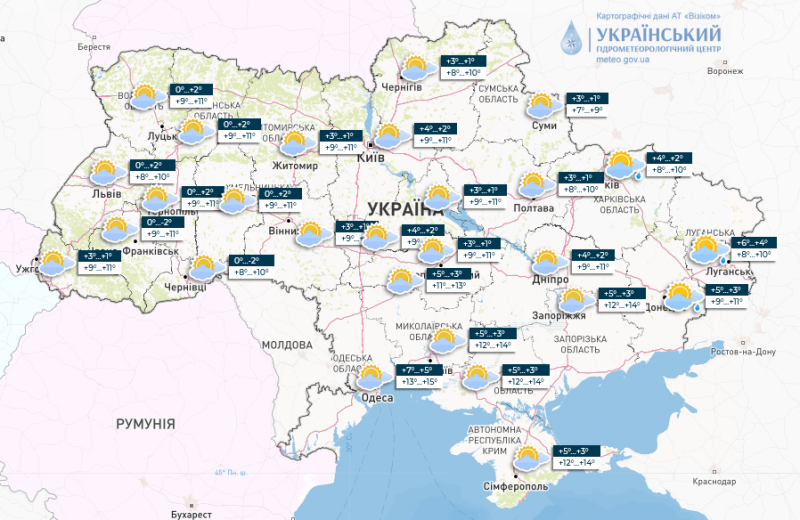 На півночі дощитиме весь тиждень, а на півдні стовпчики термометрів піднімуться вище +20: прогноз синоптиків на 16 — 22 жовтня