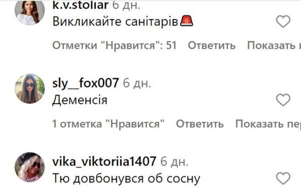 Наша «Брітні Спірз»: в мережі пояснили, чому Потап став співати про «Першу леді на ракеті»