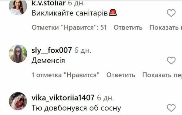 Наша «Брітні Спірз»: в мережі пояснили, чому Потап став співати про «Першу леді на ракеті»