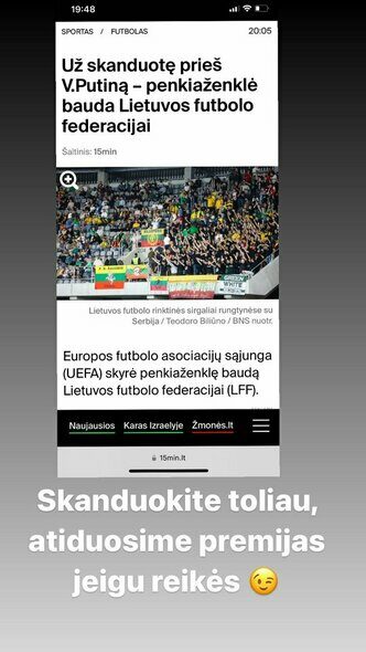 УЄФА оштрафував Литву за «путін — х**ло»: футболіст збірної підбадьорив фанатів своєю пропозицією