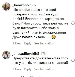 Відомий херсонський волонтер став жертвою шахраїв: з&nbsp;карти викрадено 3,5 млн гривень пожертвувань