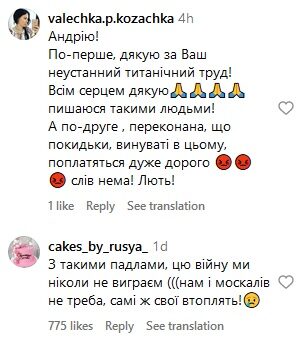 Відомий херсонський волонтер став жертвою шахраїв: з&nbsp;карти викрадено 3,5 млн гривень пожертвувань