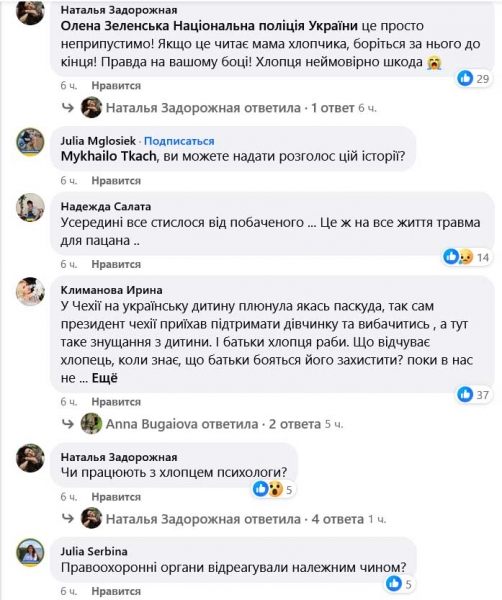 Занурювали головою у вигрібну яму: відео зі знущанням з школяра на Одещині шокувало мережу (відео 18+)