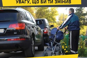 Одесситы могут пожаловаться урбанистам на неудобства на улицах