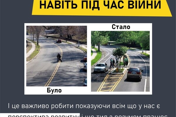 Одесситы могут пожаловаться урбанистам на неудобства на улицах