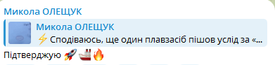 І повоювати не встиг: що відомо про носія «Калібрів» російський корабель «Аскольд», знищений у Керчі (відео)