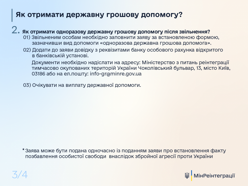 У Кабміні назвали кількість українських військових, які перебувають у російському полоні