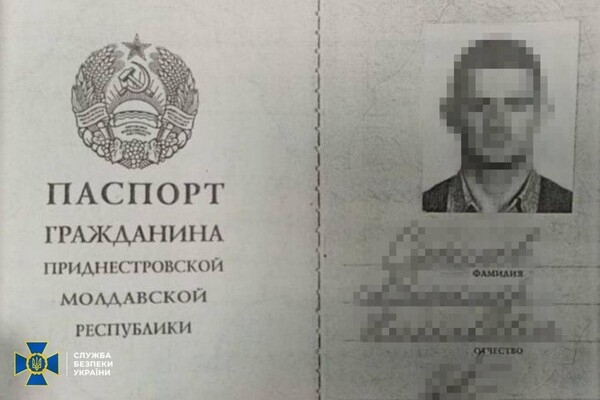Агент ФСБ формировал собственную сеть информаторов в Одесской области и сел тут на 15 лет 