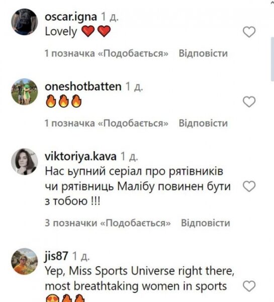 Елегантна як Русалонька: легкоатлетка Марина Бех у купальнику замилувала шанувальників