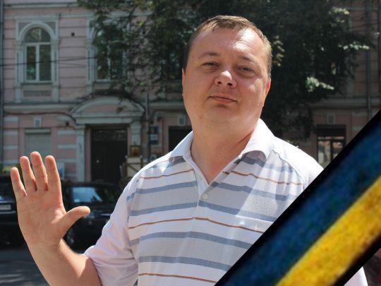 «Сиджу. Чекаю дзвінка. Все — військовозобов’язаний і „типу“ мобілізований»: історик з Києва загинув на війні із окупантами