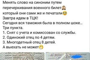 В Одесской области отца восьмерых детей не выпустили за границу В Одесской области отца восьмерых детей не выпустили за границу