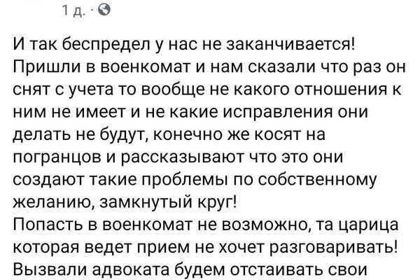 В Одесской области отца восьмерых детей не выпустили за границу В Одесской области отца восьмерых детей не выпустили за границу