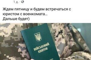 В Одесской области отца восьмерых детей не выпустили за границу В Одесской области отца восьмерых детей не выпустили за границу